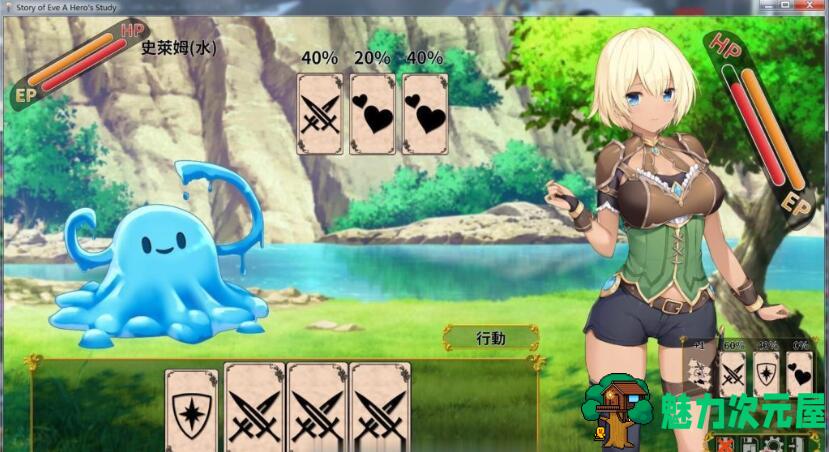 【SLG/中文】伊芙物语：勇者的修行 V1.18 官方中文版 日式SLG卡牌游戏