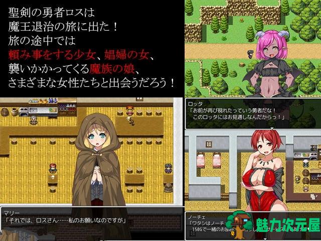 【安卓/PC/汉化版/中文/CG】剑勇者的英雄传 V1.03 中文汉化版 PC+安卓+全CG