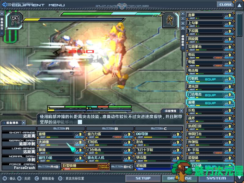【SLG/汉化版/中文】Baldr Sky Dive 1+2 中文汉化版 美少女策略SLG类游戏