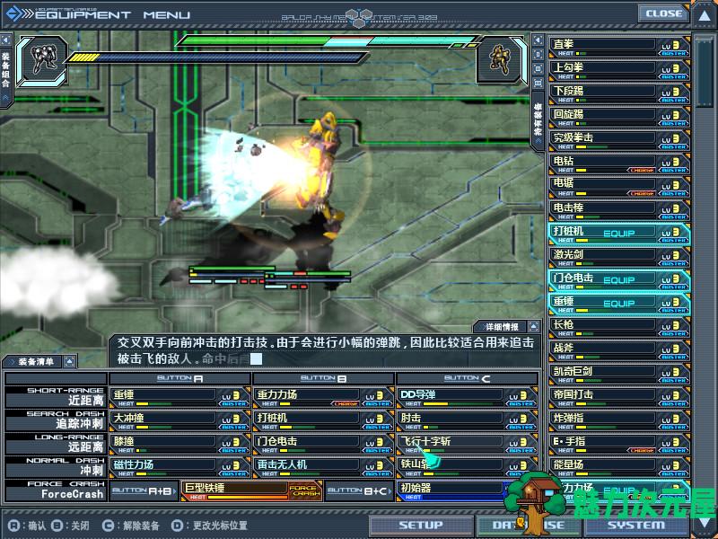 【SLG/汉化版/中文】Baldr Sky Dive 1+2 中文汉化版 美少女策略SLG类游戏