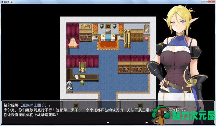 【安卓/PC/汉化版/中文/RPG】白浊骑士：希尔缇娜 中文汉化版 PC+安卓 国产2D手绘RPG