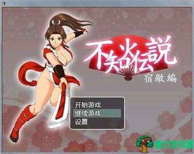 【安卓/PC/汉化版/rpg】不知火传说:宿敌篇!汉化版+礼包码 2019rpg新作 PC+安卓