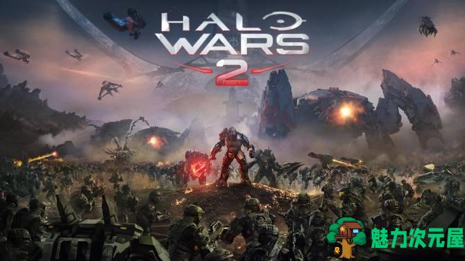 【中文】光环战争2(Halo Wars 2)简体中文终极版 win7/win10 动画全RTS