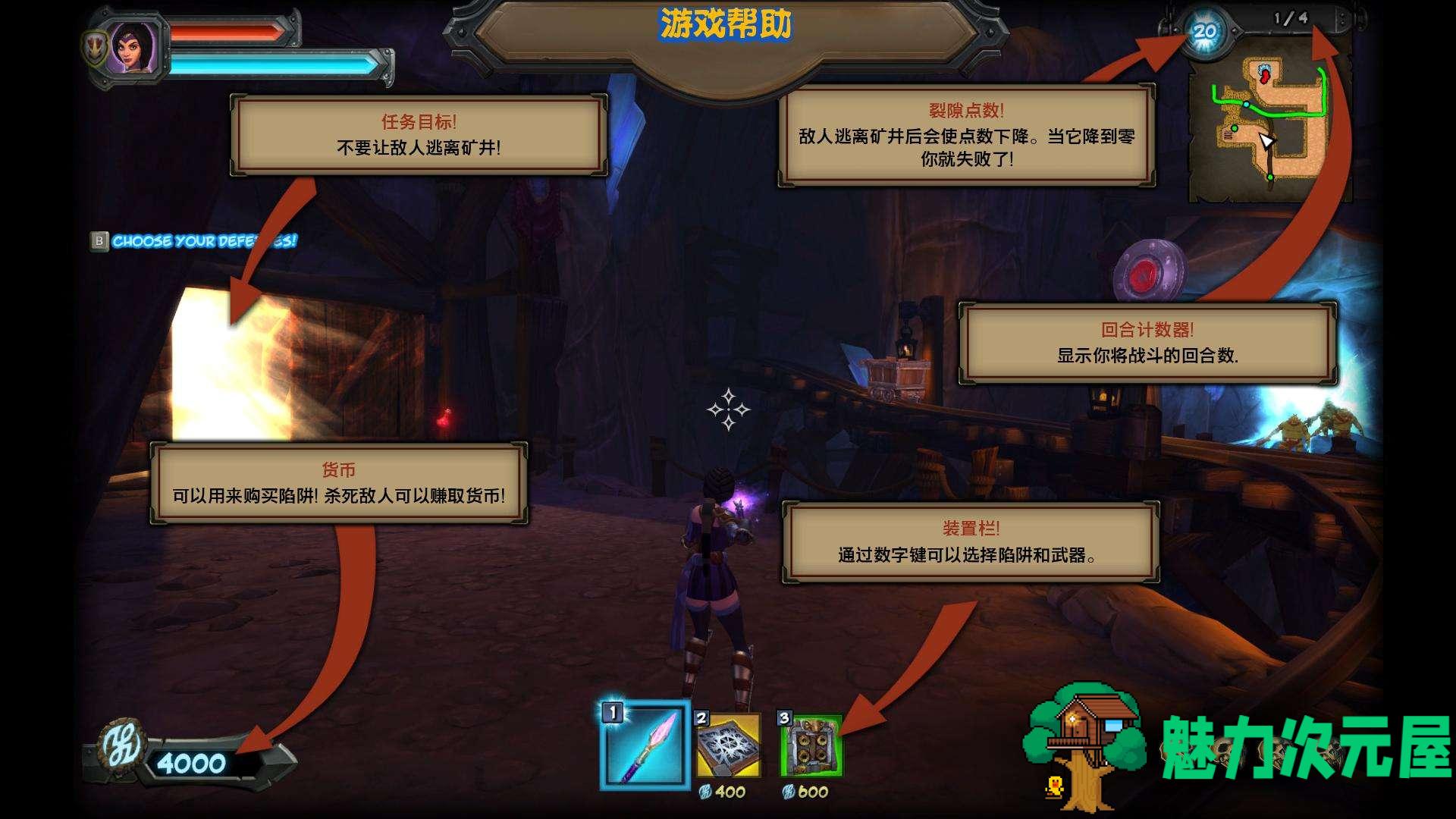 【中文】兽人必须死II 官方简体中文版整合全DLC 经典续作2代