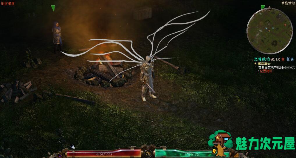 【汉化版】恐怖统治 v0.6.0.3汉化版 恐怖黎明-高仿暗黑2巨型超强MOD整合版
