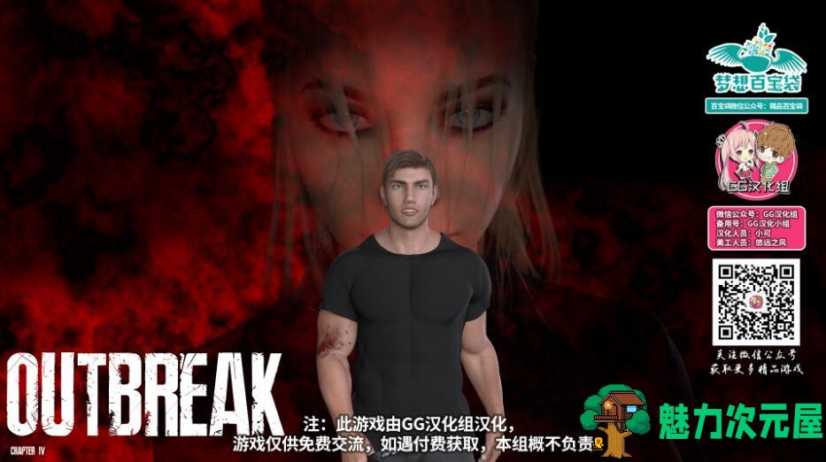 【安卓/PC/汉化版/中文/CG】危险地带(1~4部)中文完整汉化版 PC+安卓+全CG