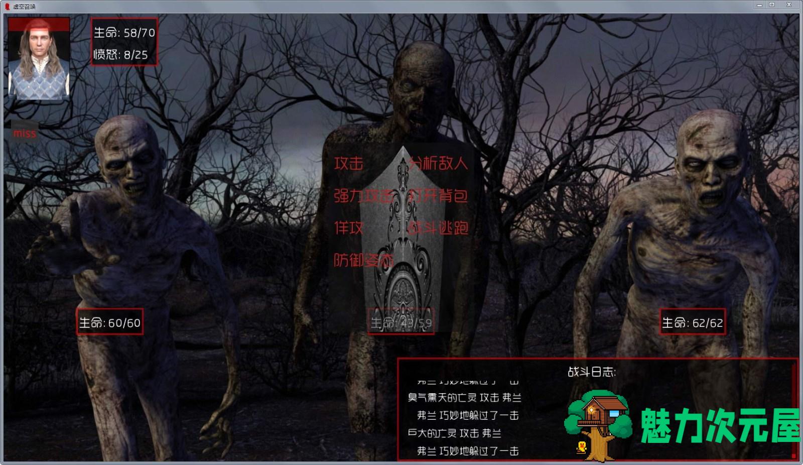 【安卓/PC/汉化版】虚空召唤 V0.32 精翻汉化版 PC+安卓&欧美沙盒游戏