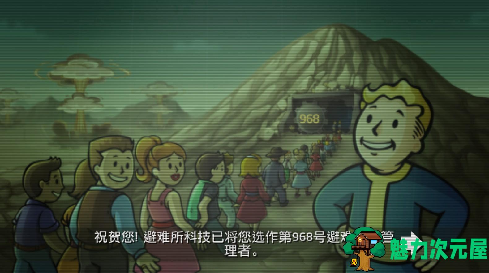【安卓/中文】《辐射避难所（Fallout Shelter）》 安卓中文破解版 百度网盘下载