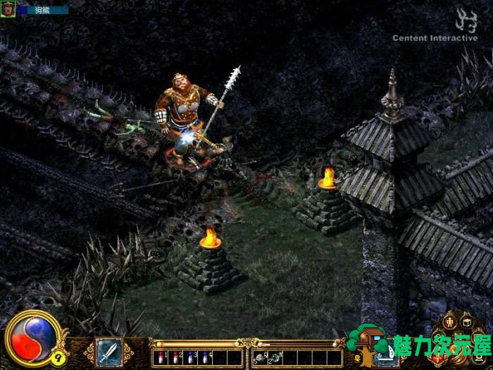 刀剑封魔录+刀剑封魔录外传上古传说 完美珍藏版 win7支持