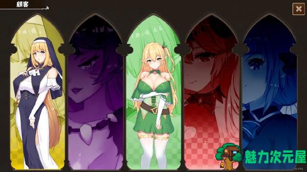 【SLG/中文】PAPA酒馆 v19.11 步兵中文版 SLG&模拟经营游戏