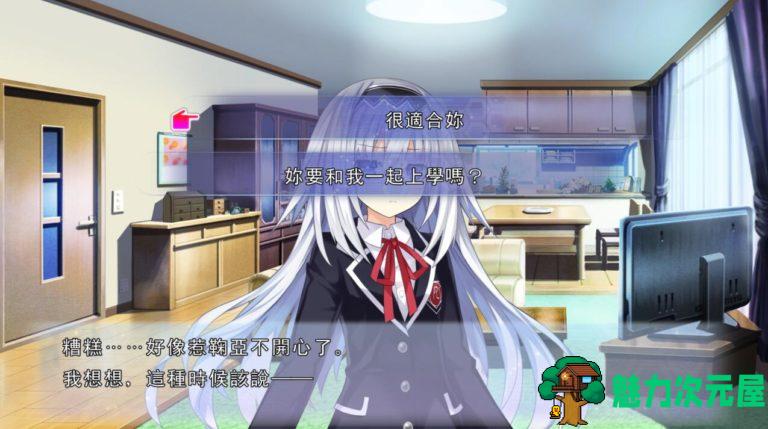 【adv】约会大作战·凛绪轮回三合一 STEAM官中版 adv 付社保补丁