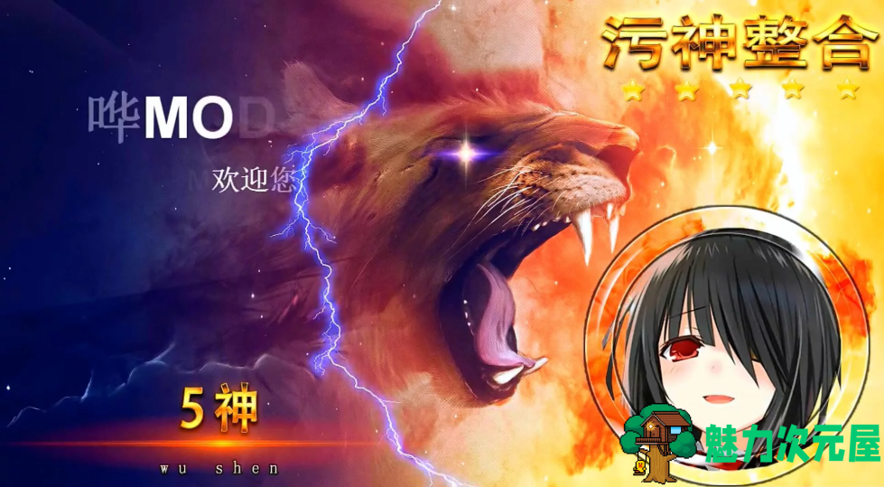 【中文】辐射4H实验室：在辐射世界！你依然绅士 V2.0 整合中文版