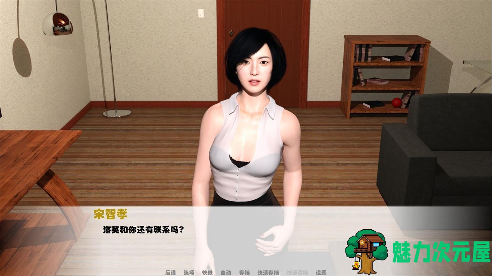【安卓/PC/汉化版/CG】我未来的老婆(My Future Wife) V0.3汉化版+全CG PC+安卓 动态cg