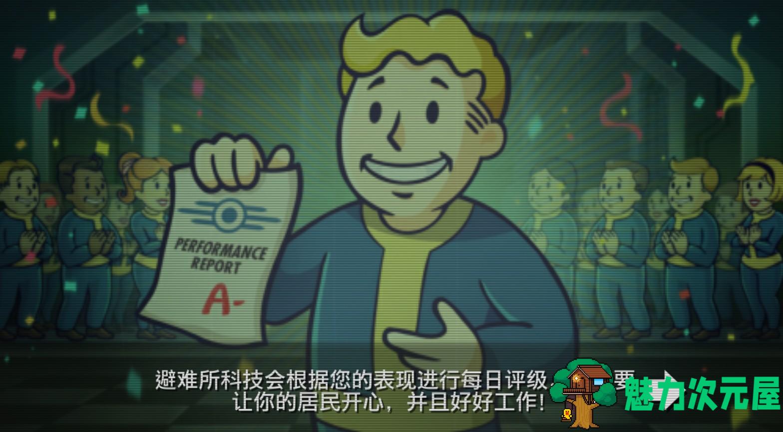 【安卓/中文】《辐射避难所（Fallout Shelter）》 安卓中文破解版 百度网盘下载