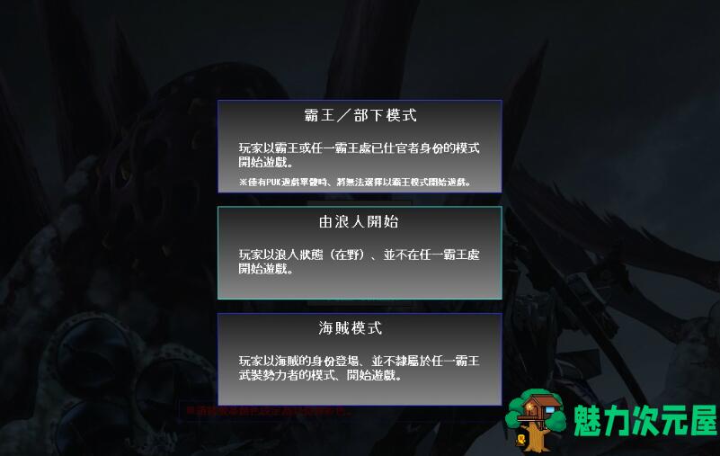 【slg】雷神7-箱子里的战争 RAIZIN7-R Ver3.21b 萌战Ver21 slg