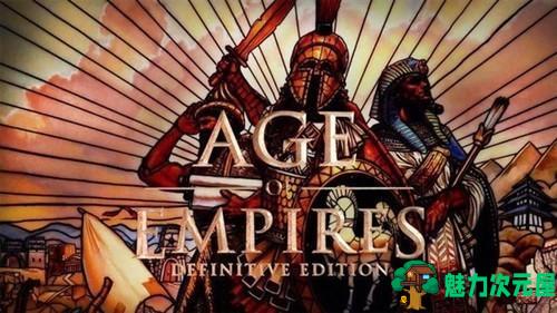 【中文】帝国时代决定版 官方中文重制 win10独占游戏 RTS伟作