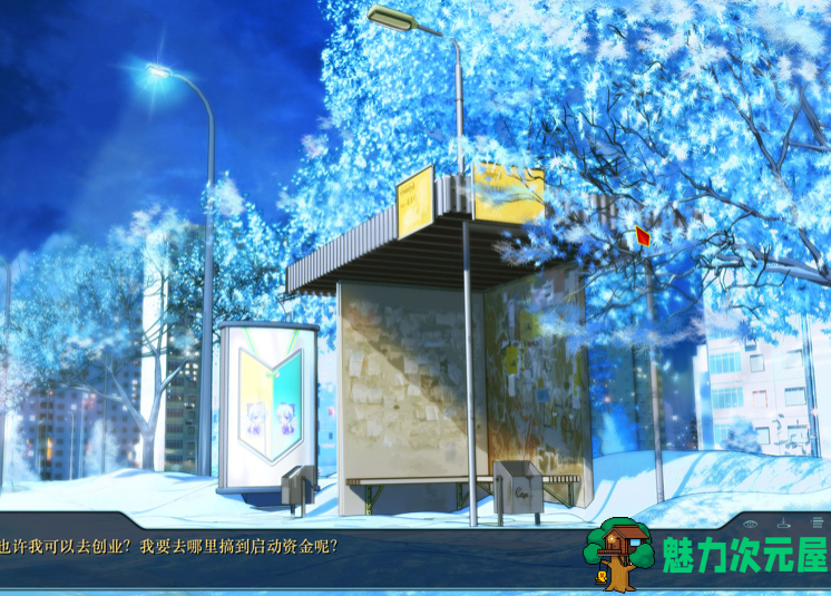 【PC/单机/中文】永恒之夏 v2.02官方简体中文版 10分PC单机恋爱游戏