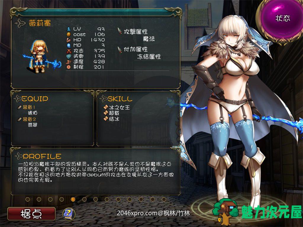 【中文/RPG】拯救异世界RPG v1.07中文版 创新塔防rpg游戏