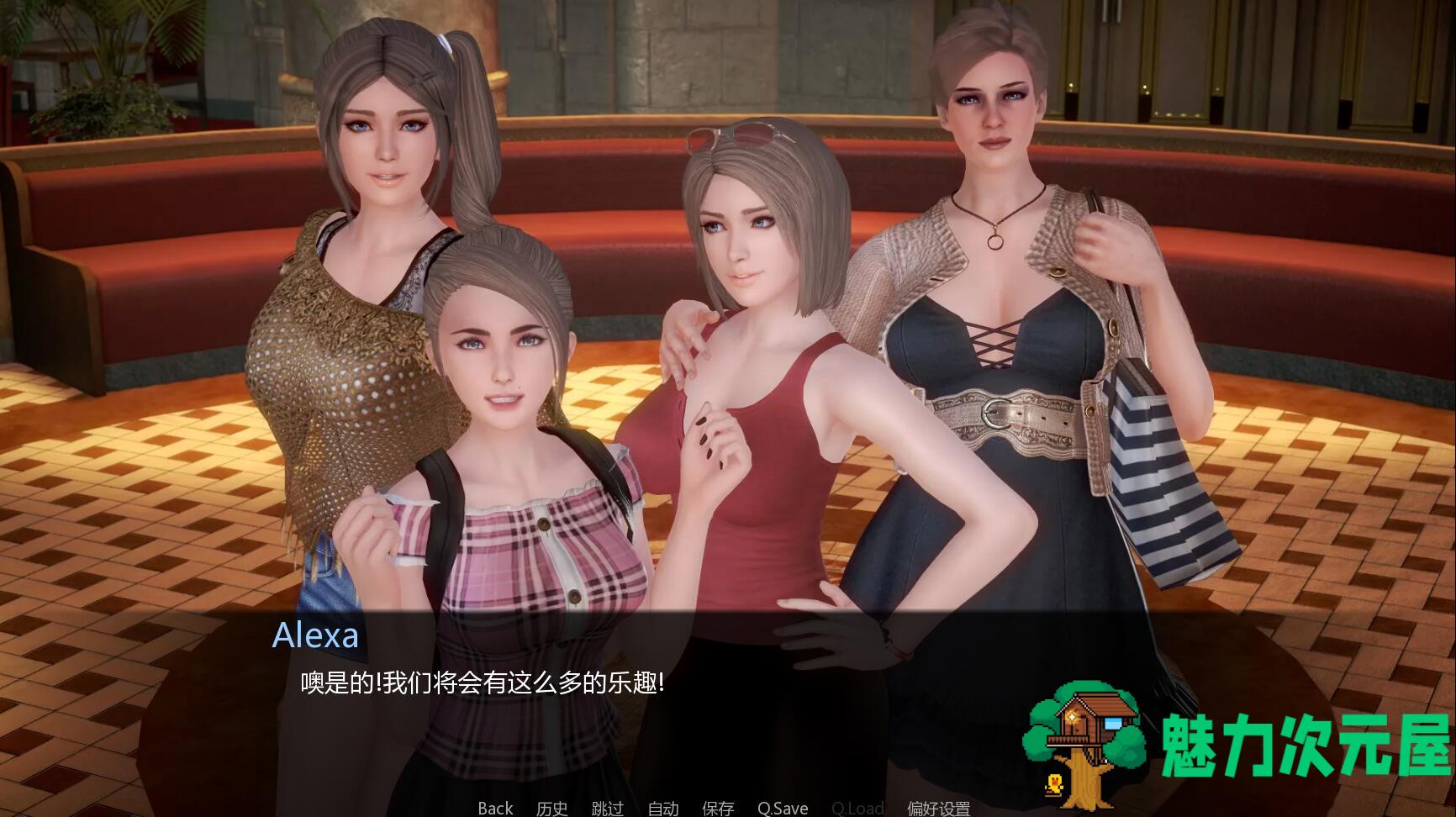 【安卓/pc/中文】休闲酒店：Day2Afternoon 中文版 pc&安卓