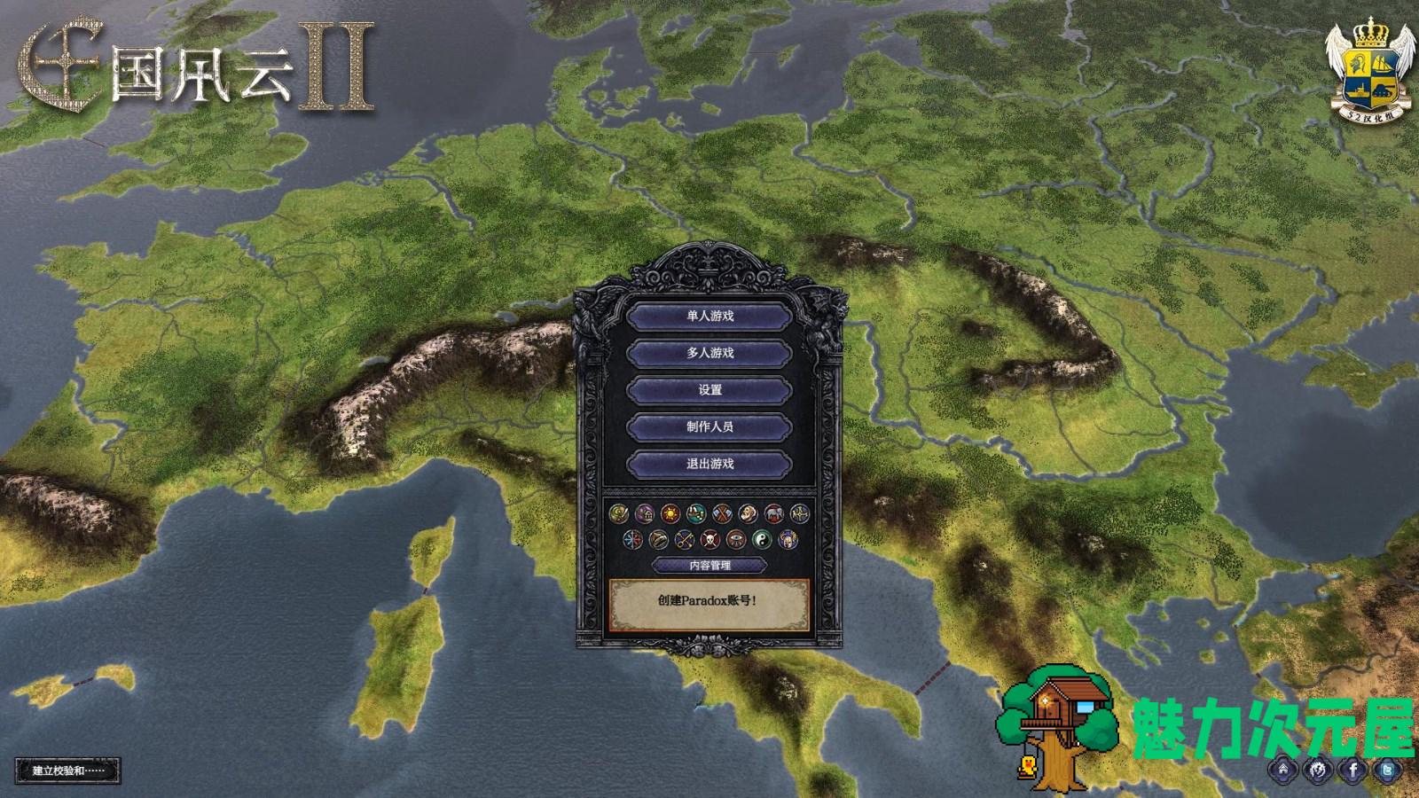 【slg/中文】王国风云II 3.2.1  简体中文版75DLC+黑暗世界MOD 宅男MOD slg