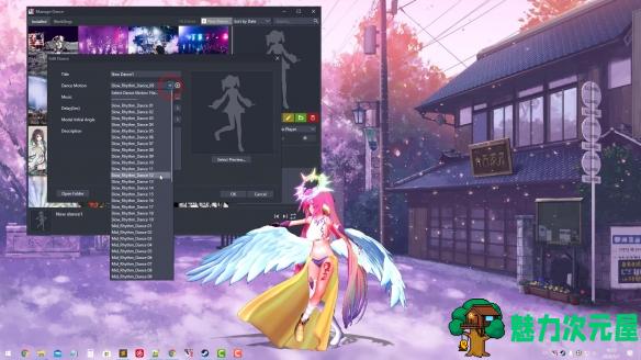 【中文/特别】解压桌面萌娘MMD 可以和超萌小姐姐互动的游戏 中文特别版