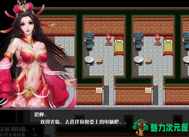 【单机】吞食天地2重制4.2版 巫妖王之旅 单机策略回合制游戏  神奇改版
