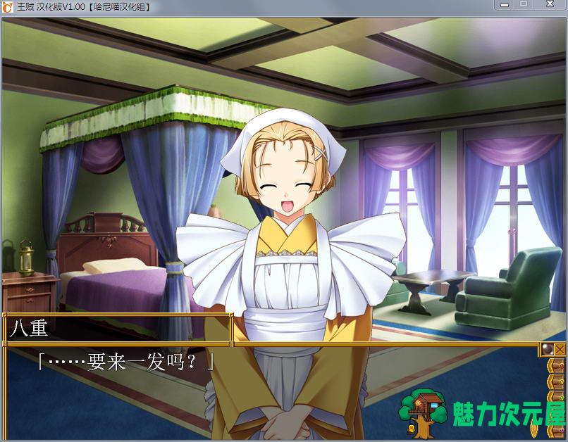 【SLG/中文/CG】日式SLG | 王贼 完全汉化中文版 战棋游戏 动态CG