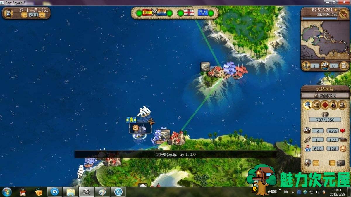 【SLG/中文】海商王1-3合集 | 海商王1-2重制版+海商王3金银岛 中文版全系列收录 SLG
