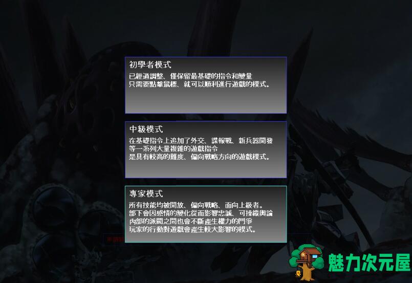 【slg】雷神7-箱子里的战争 RAIZIN7-R Ver3.21b 萌战Ver21 slg