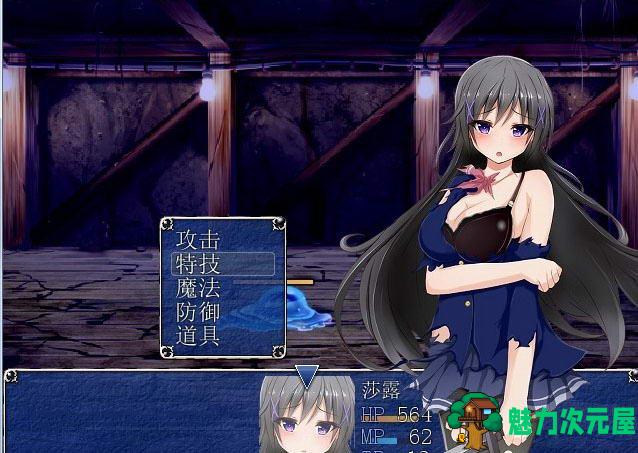 【汉化版/CG/rpg】魔导士沙露：冲出古米西野！完整汉化版+存档+CG包 rpg