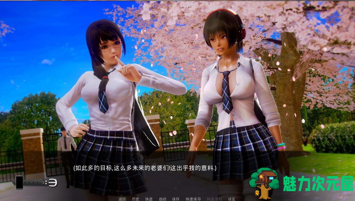 【安卓/pc/中文】萌妹子学院 V0.8 简体中文版 30多位萌妹子等你来撩 pc+安卓
