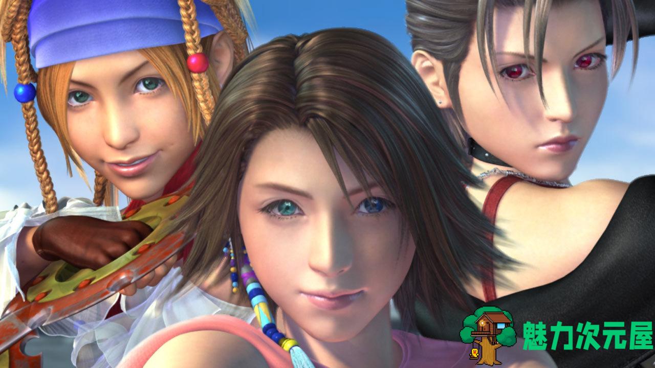 【中文/RPG】怀旧经典：最终幻想 FF1010-2高清重制中文版 回合制RPG