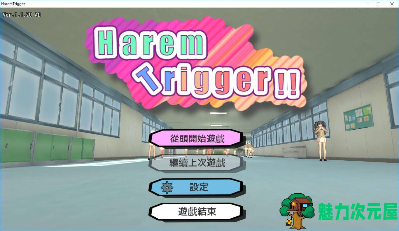 【中文】打爆萌妹子的衣服 简体中文版 岛国奇葩游戏之一-魅力次元屋