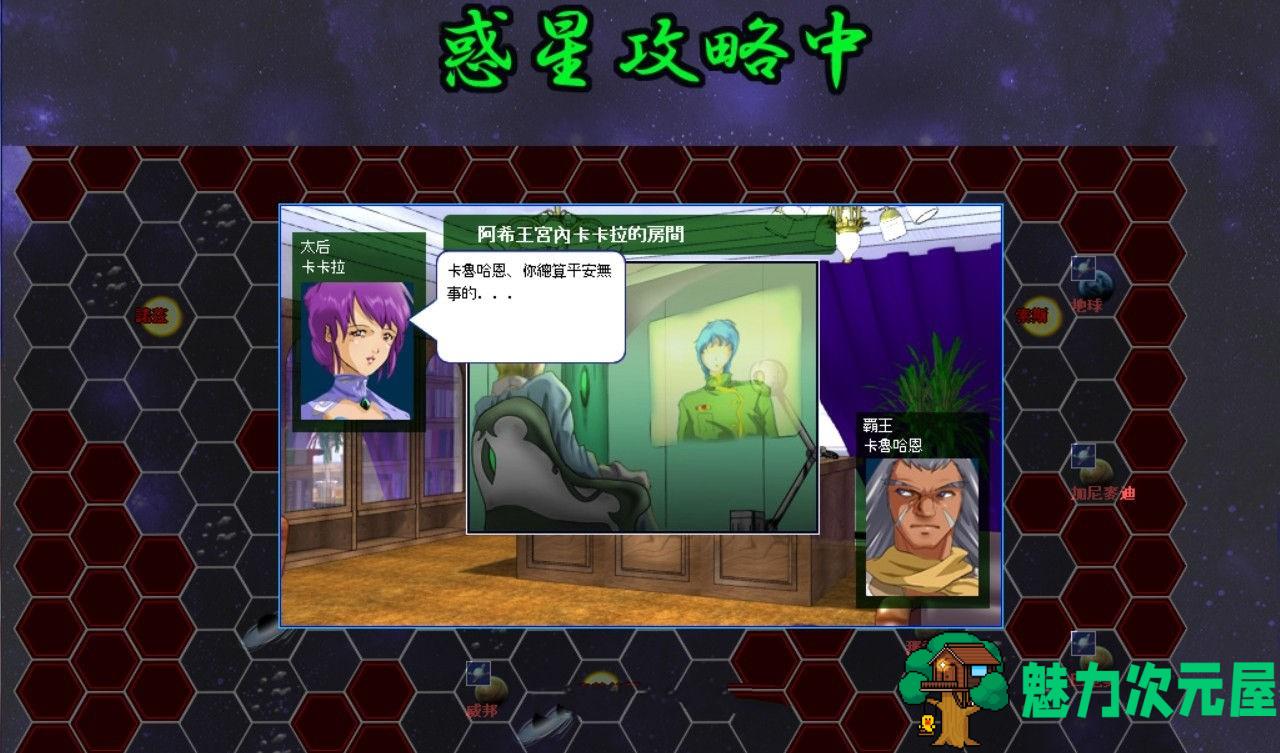 【SLG/中文】雷神7:Puk天制霸 私人定制加强版&中文第二版 大型SLG人物众多
