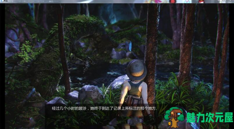 【汉化版/中文】再生：发现了不明生物 Ver0.3中文汉化版 3D互动游戏