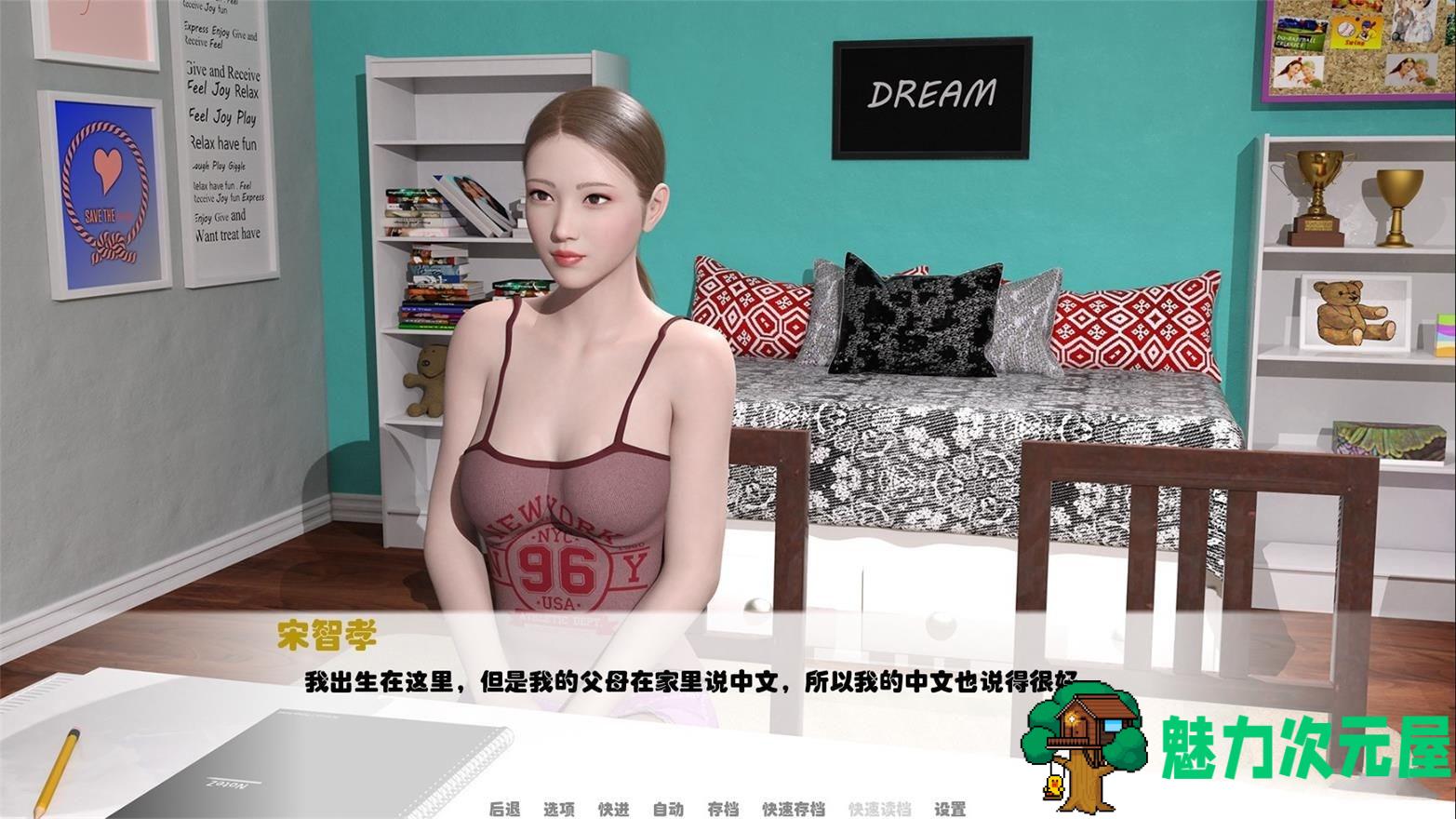 【安卓/PC/汉化版/CG】我未来的老婆(My Future Wife) V0.3汉化版+全CG PC+安卓 动态cg