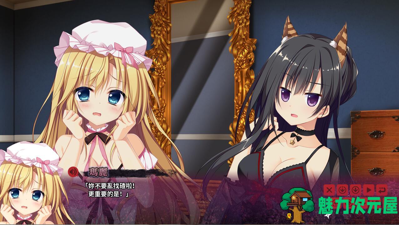 【中文】忍者少女与都市传说怪物的神秘军团 v1.078繁体中文版 冒险解迷 视觉小说类