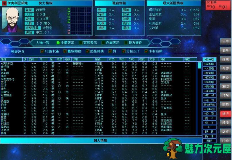 【slg】雷神7-箱子里的战争 RAIZIN7-R Ver3.21b 萌战Ver21 slg