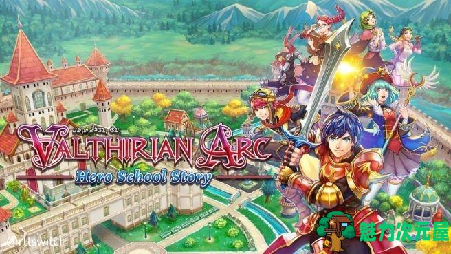 【中文】魔法学院英雄:校园物语 官方中文版 个性十足的角色扮演游戏