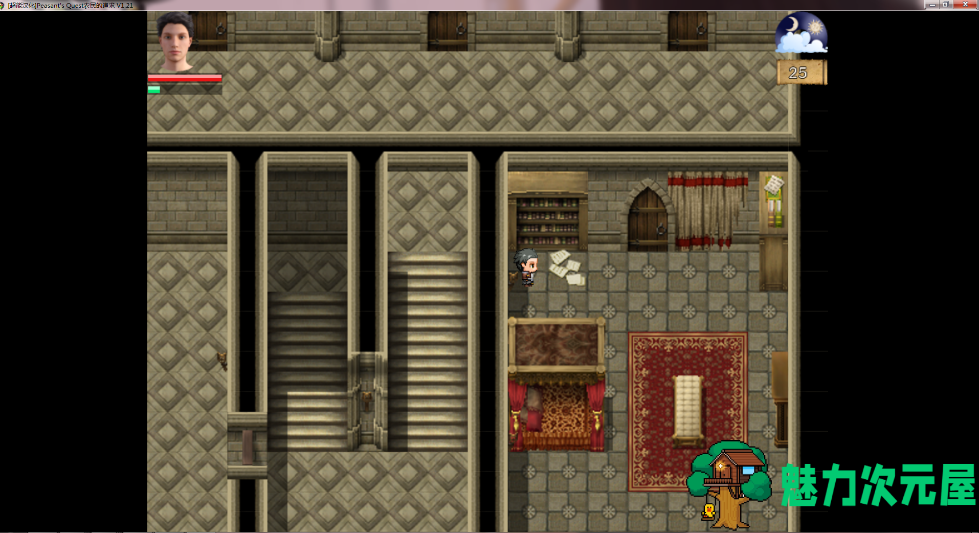 【PC/汉化版/RPG】农民的追求| Peasants Quest V1.75 PC精翻汉化版 欧美RPG