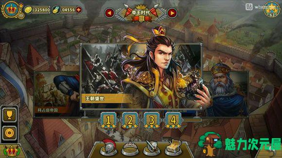 【安卓/特别】欧陆战争5 v1.34特别版 国产超级牛掰安卓手游 战棋策略游戏 (EasyTech) 开发