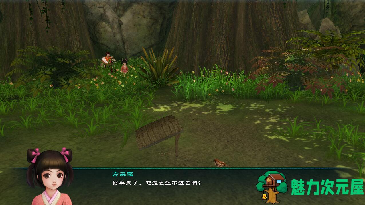 【中文/rpg】仙剑奇侠传5 全程语音中文版 带所有DLC 回合制rpg