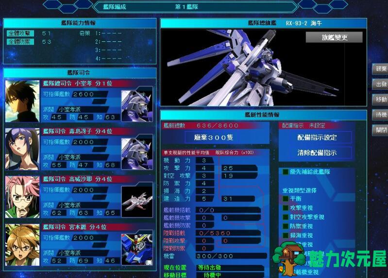 【slg】雷神7-箱子里的战争 RAIZIN7-R Ver3.21b 萌战Ver21 slg