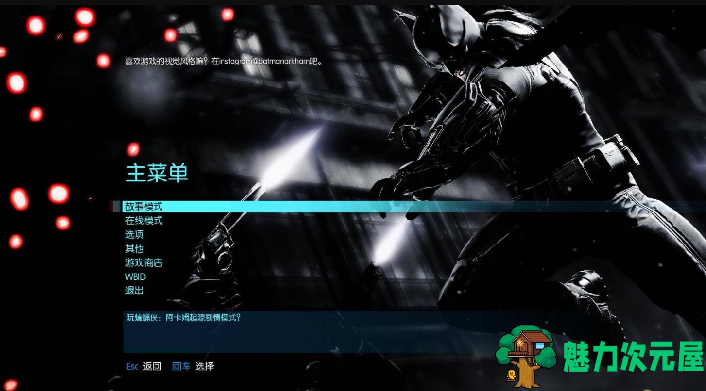【中文】蝙蝠侠系列 中文豪华版合集 骑士+起源+黑门地狱+阿卡姆之城
