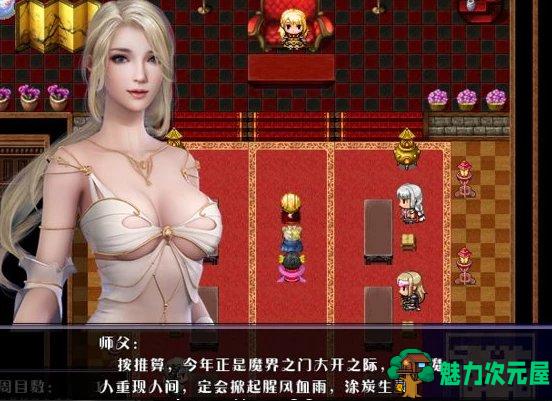 【单机】吞食天地2重制4.2版 巫妖王之旅 单机策略回合制游戏  神奇改版