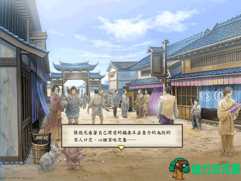 太阁立志传5：本体+绅士MOD合集 战国绘卷2.0最终版+女武将的野望