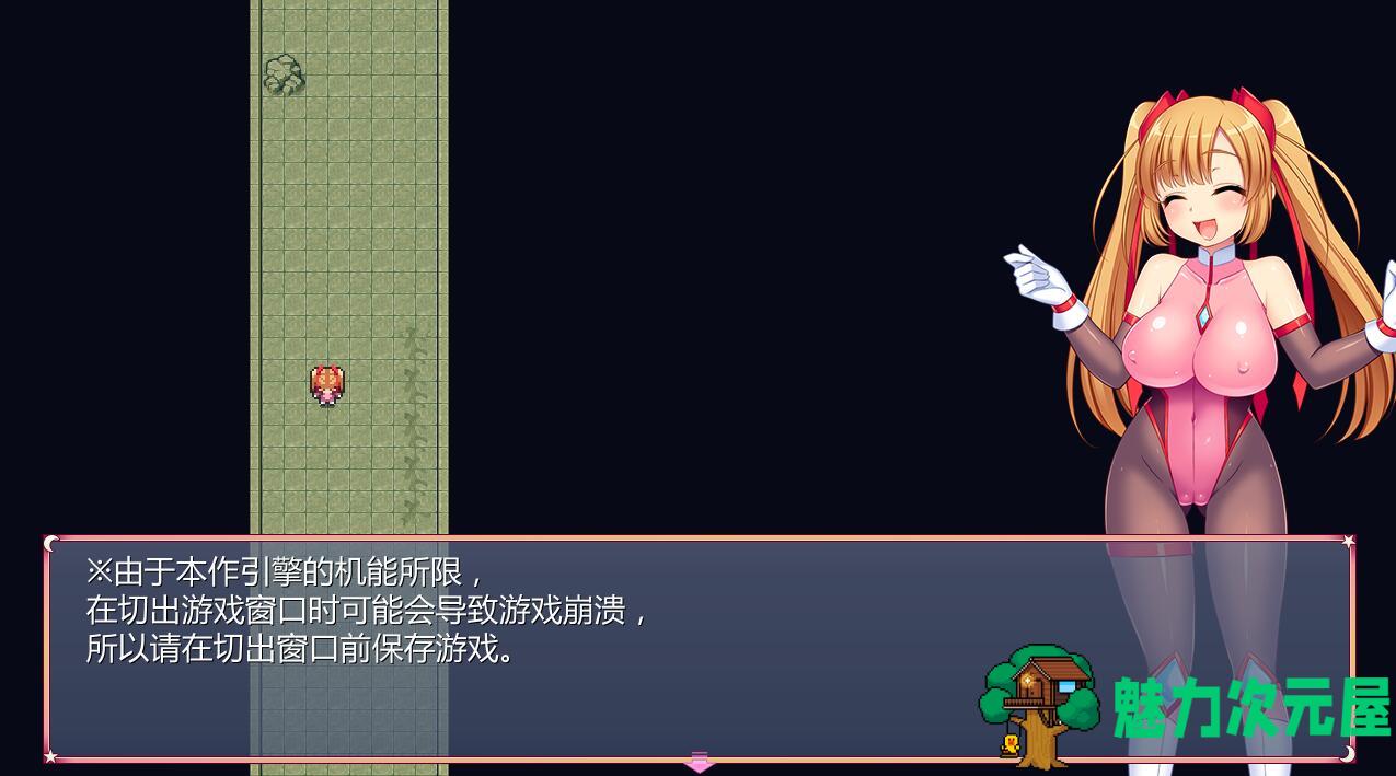 【汉化版/rpg】少女怪盗赛丽安娜 精翻汉化版 日式rpg