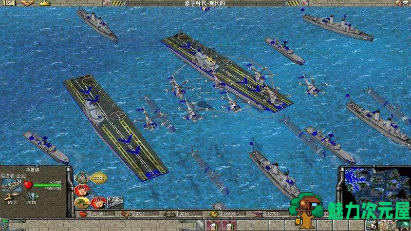 【中文】地球帝国系列1-4 中文修正版合集 RTS经典合集