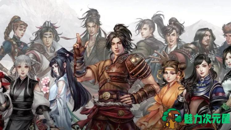 【PC/单机】河洛群侠传 v1.28 2019.7 最新国产武侠单机PC游戏 高自由度-魅力次元屋