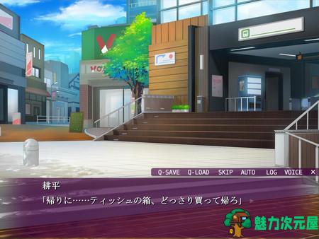 【中文/ADV】死宅幻想(Otaku’s Fantasy) STEAM官方中文版 拔作ADV&大后宫